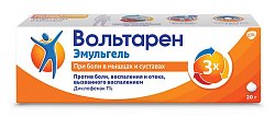 Купить вольтарен эмульгель, гель для наружного применения 1%, 20г в Бору