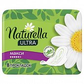 Купить naturella (натурелла) прокладки ультра макси 8шт в Бору