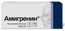 Купить амигренин, таблетки, покрытые пленочной оболочкой 100мг, 6шт в Бору