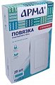 Купить повязка пластырного типа арма 10х20 см 25 шт. в Бору