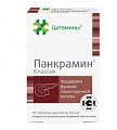 Купить панкрамин классик, таблетки массой 155мг, 40 шт  в Бору