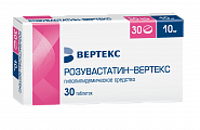 Купить розувастатин-вертекс, таблетки, покрытые пленочной оболочкой 10мг, 30 шт в Бору