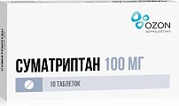 Купить суматриптан, таблетки, покрытые пленочной оболочкой 100мг, 10шт в Бору