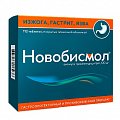 Купить новобисмол, таблетки, покрытые пленочной оболочкой 120 мг, 112 шт в Бору