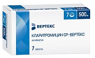 Купить кларитромицин ср-вертекс, таблетки с пролонгированным высвобождением, покрытые пленочной оболочкой 500мг, 7 шт в Бору