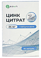 Купить цинк цитрат 24мг, капсулы 84шт бад в Бору