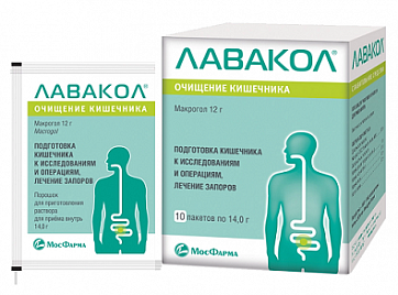 Лавакол, порошок для приготовления раствора для приема внутрь 12г, пакеты 14г, 10 шт