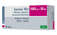 Купить асиглия мет, таблетки покрытые пленочной оболочкой 1000мг+50мг, 56шт в Бору