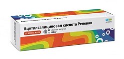 Купить ацетилсалициловая кислота реневал, таблетки шипучие 500мг, 20 шт в Бору