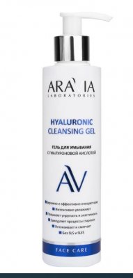 Купить aravia (аравиа) гель для умывания с гиалуроновой кислотой hyaluronic cleansing gel 200 мл в Бору
