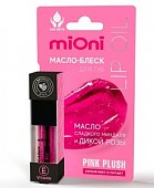 Купить миони (mioni) масло-блеск для губ pink plush, 5мл в Бору