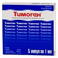 Купить тимоген, раствор для внутримышечного введения 100мкг/мл, ампулы 1мл, 5 шт в Бору