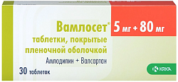 Купить вамлосет, таблетки, покрытые пленочной оболочкой 5мг+80мг, 30 шт в Бору