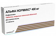 Купить альфа нормикс, таблетки покрытые пленочной оболочкой 400мг, 14 шт в Бору