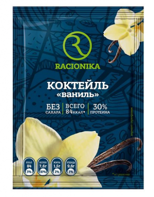 Купить racionika diet (рационика) коктейль для коррекции веса ваниль, саше 25г, 10 шт в Бору