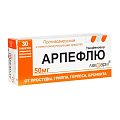 Купить арпефлю, таблетки, покрытые пленочной оболочкой 50мг, 30 шт в Бору