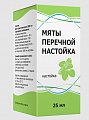 Купить мята перечная настойка, флакон 25мл в Бору