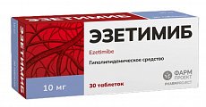 Купить эзетимиб, таблетки 10мг, 30 шт в Бору