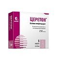 Купить церетон, раствор для внутривенного и внутримышечного введения 250мг/мл, ампулы 4мл, 5 шт в Бору