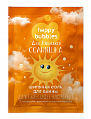 Купить фитокосметик happy bubbles соль для ванны шипучая для любимого солнышка, 100г в Бору