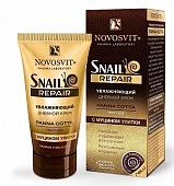 Купить novosvit (новосвит) snail repair крем для лица дневной увлажняющий с муцином улитки, 50мл в Бору