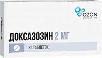Купить доксазозин, таблетки 2мг, 30 шт в Бору