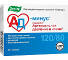 Купить ад минус, таблетки 550мг, 40 шт бад в Бору