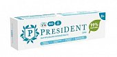 Купить президент (president) зубная паста zero для детей 0+ натуральная, 32г 25rda в Бору