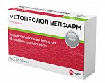 Купить метопролол-велфарм, таблетки 50мг, 30 шт в Бору