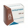 Купить капецитабин, таблетки, покрытые пленочной оболочкой 500мг, 120 шт в Бору