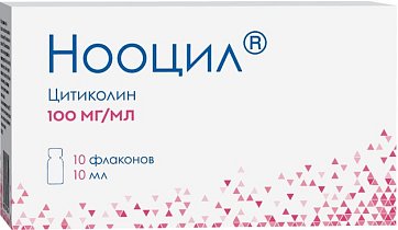 Нооцил, раствор для приема внутрь 100мг/мл, флаконы 10мл, 10 шт