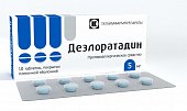 Купить дезлоратадин, таблетки, покрытые пленочной оболочкой 5мг, 10 шт от аллергии в Бору