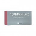 Купить полижинакс, капсулы вагинальные, 12 шт в Бору