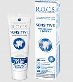 Купить рокс (r.o.c.s) зубная паста сенсетив мгновенный эффект, 94г в Бору