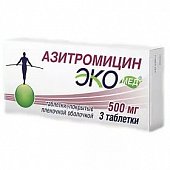 Купить азитромицин-экомед, таблетки, покрытые пленочной оболочкой 500мг, 3 шт в Бору