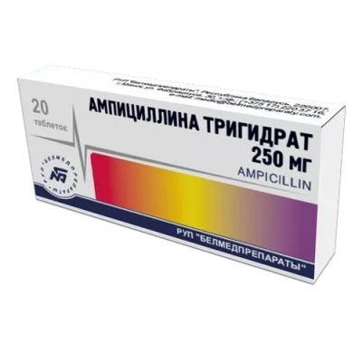Купить ампициллина тригидрат, таблетки 250мг, 20 шт в Бору