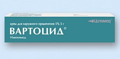 Купить вартоцид, крем для наружного применения 5%, 5г в Бору