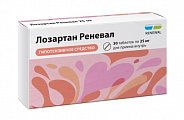 Купить лозартан реневал, таблетки покрытые пленочной оболочкой 25 мг, 30 шт в Бору