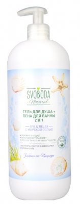 Купить svoboda natural (свобода натурал), гель для душа+пена для ванны 2 в 1 с морской солью spa&relax, 1000 мл в Бору
