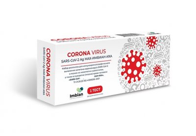 Купить тест на антиген коронавируса имбиан sars-cov-2в ag иха в Бору