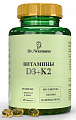 Купить dr neumann (др. ньюманн) витамин д3+к2, капсулы 180шт бад в Бору