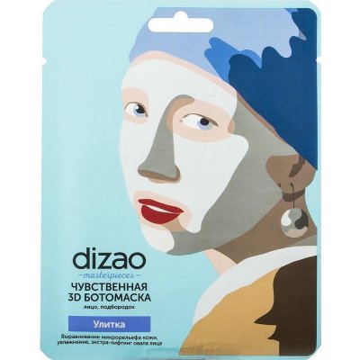 Купить дизао (dizao) ботомаска чувственная 3d для лица и подбородка, улитка, 5 шт в Бору