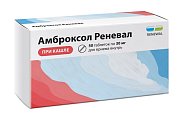 Купить амброксол-реневал, таблетки 30мг, 50 шт в Бору