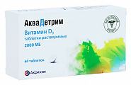 Купить аквадетрим, таблетки растворимые 2000 ме, 60 шт в Бору