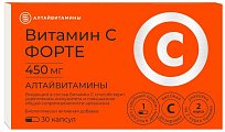 Купить витамин с форте 450 мг алтайвитамины, капсулы массой 666мг, 30 шт бад в Бору