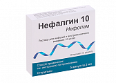 Купить нефалгин 10, раствор для инфузий и внутримышечного введения 10мг/мл, ампулы 2мл, 5 шт в Бору