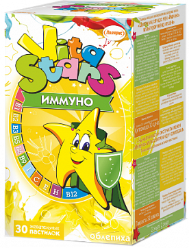 Vita Stars (Вита Старс) Мультивитаминный комплекс, пастилки жевательные 3г, 30 шт со вкусом облепихи БАД
