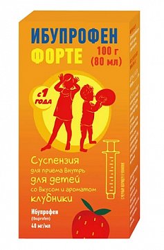 Ибупрофен Форте, суспензия для приема внутрь, клубничная 40мг/мл, флакон 100г