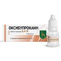 Купить оксибупрокаин, капли глазные 0,4%, флакон-капельница 5мл в Бору