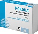 Купить рокона, таблетки, покрытые пленочной оболочкой 100мг, 15 шт в Бору